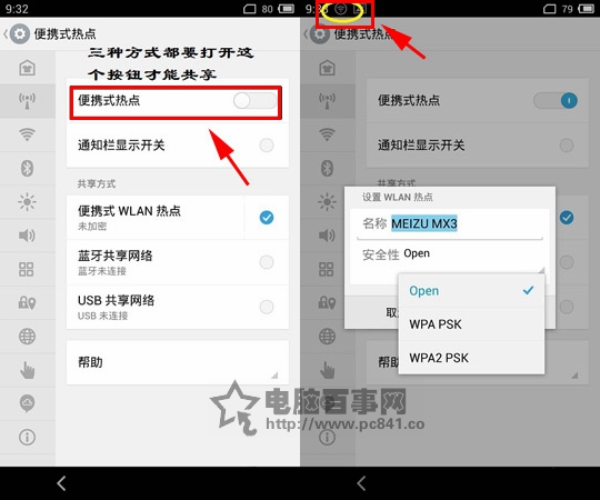 笔记本输入显示信号_新电脑找不到wifi网络_笔记本找不到信号