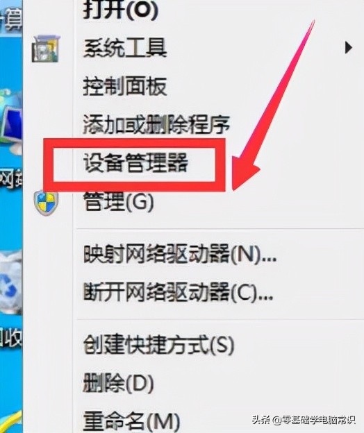 我的笔记本不见了_笔记本电脑找不着了怎么办_新电脑找不到wifi网络