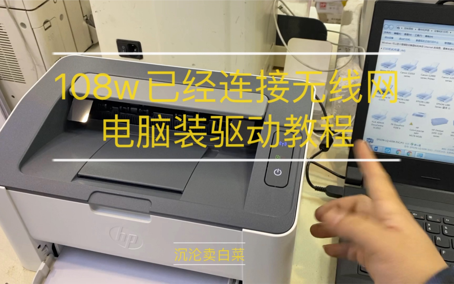 笔记本电脑找不着了怎么办_新电脑找不到wifi网络_我的笔记本不见了