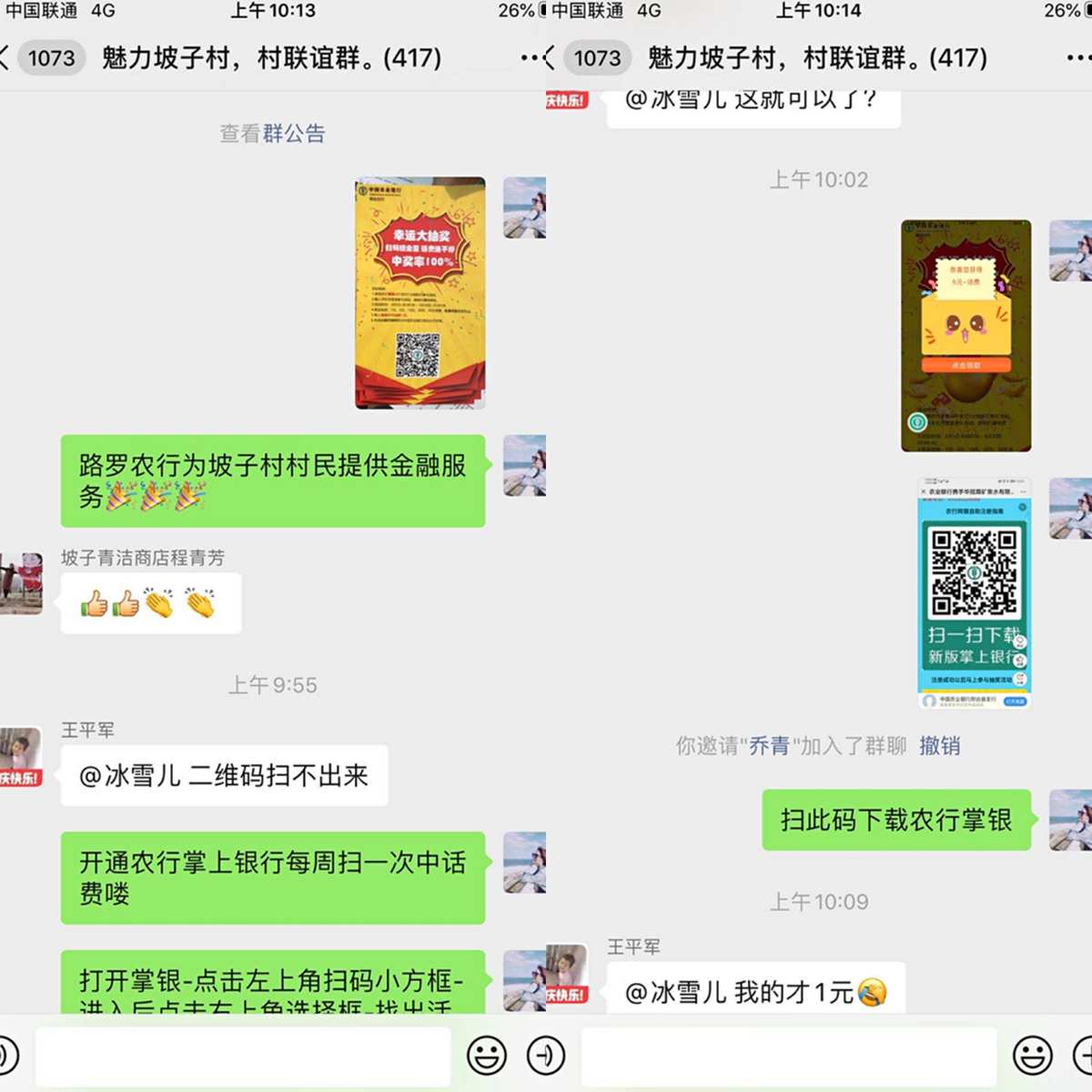 营销推广方案qq群怎么做_可以随意发广告的qq群_广告营销群