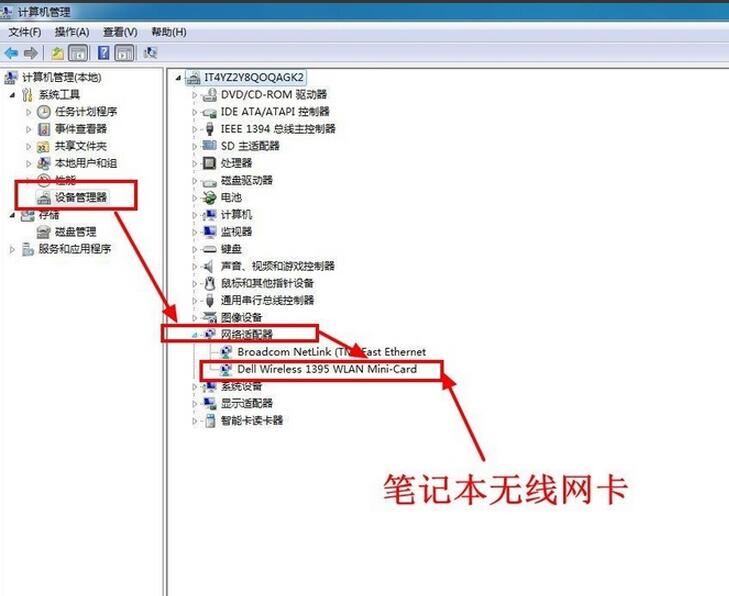 笔记本搜索到wifi信号很弱_新电脑找不到wifi网络_笔记本搜索到wifi是乱码