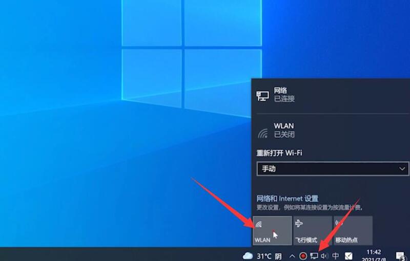 联想笔记本wifi搜索不到_新电脑找不到wifi网络_联想笔记本搜索不到无线信号