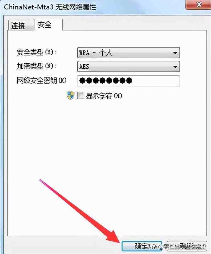 联想笔记本搜索不到无线信号_新电脑找不到wifi网络_联想笔记本wifi搜索不到