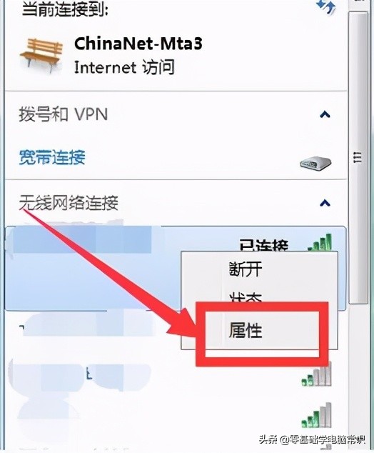 联想笔记本搜索不到无线信号_联想笔记本wifi搜索不到_新电脑找不到wifi网络