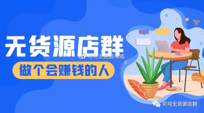 可以随意发广告的qq群_知道对方微信能定位吗_商都微信小姐