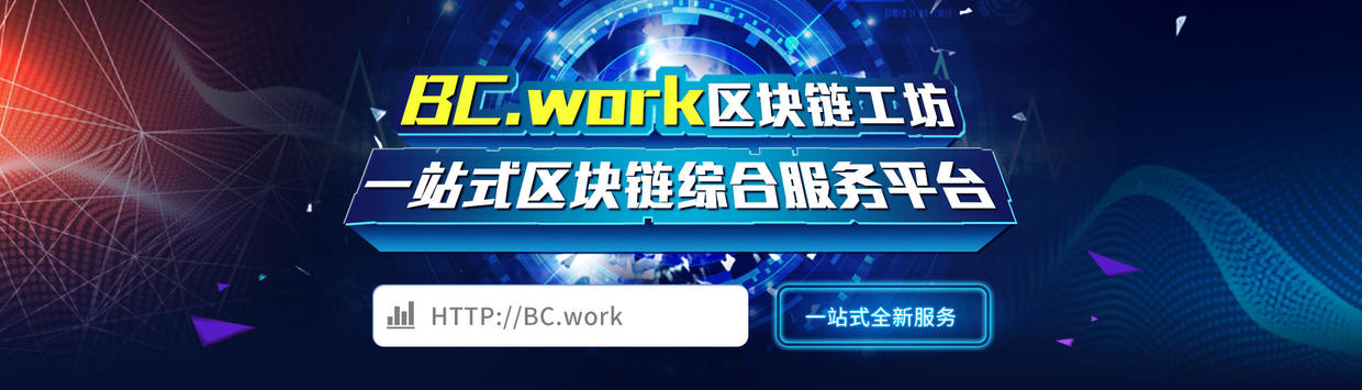 区块链域名还有市场前景吗_区块域名链看懂系列怎么看_支付宝 接口 用不同域名测试