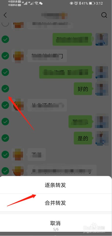 聊梦想怎么聊_qq聊天记录查看器免费版_聊聊梦想