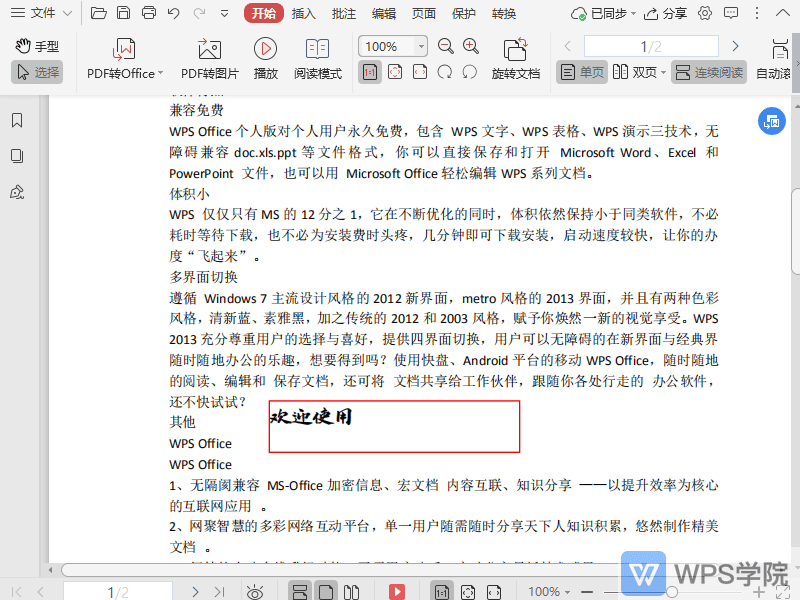 前端可以用来干嘛_前端作用_web浏览器的作用是