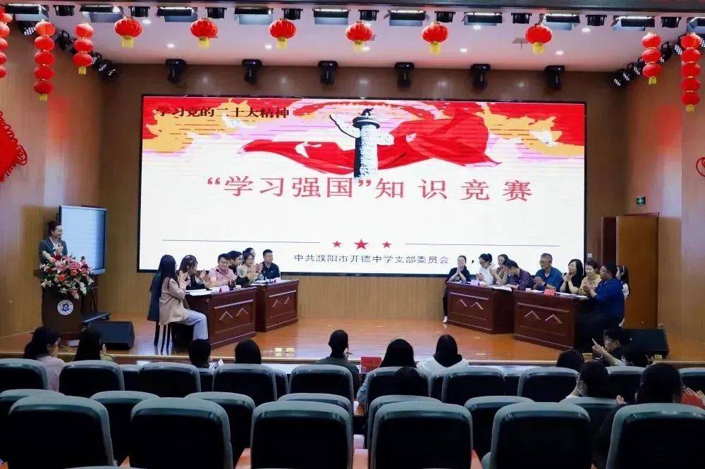 以赛促学_学校双抓双促活动总结_知识竞赛主持人开场白