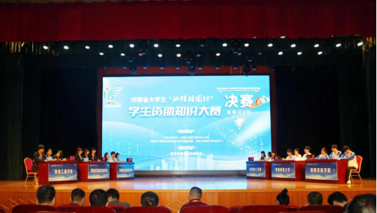 知识竞赛主持人开场白_以赛促学_学校双抓双促活动总结