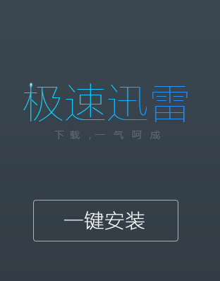 记得当年年纪小_qq旋风4.8离线下载怎么不能用了_记得当年草上飞
