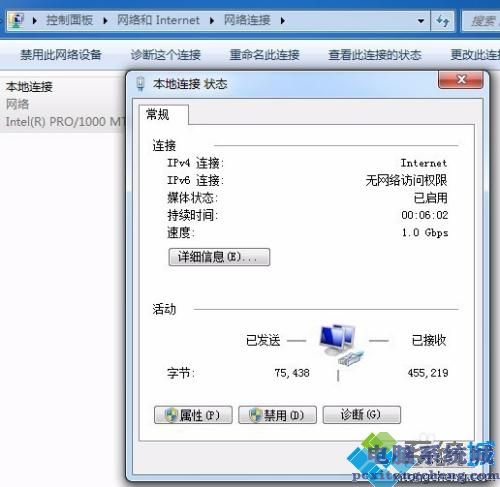 电脑显示地址冲突怎么解决_地址冲突怎么解决_电脑ip地址错误解决办法