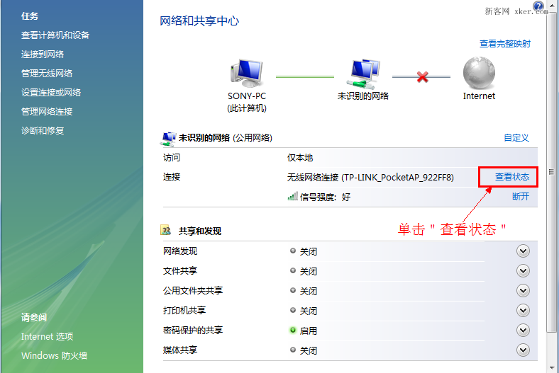 电脑ip地址错误解决办法_地址冲突怎么解决_电脑显示地址冲突怎么解决