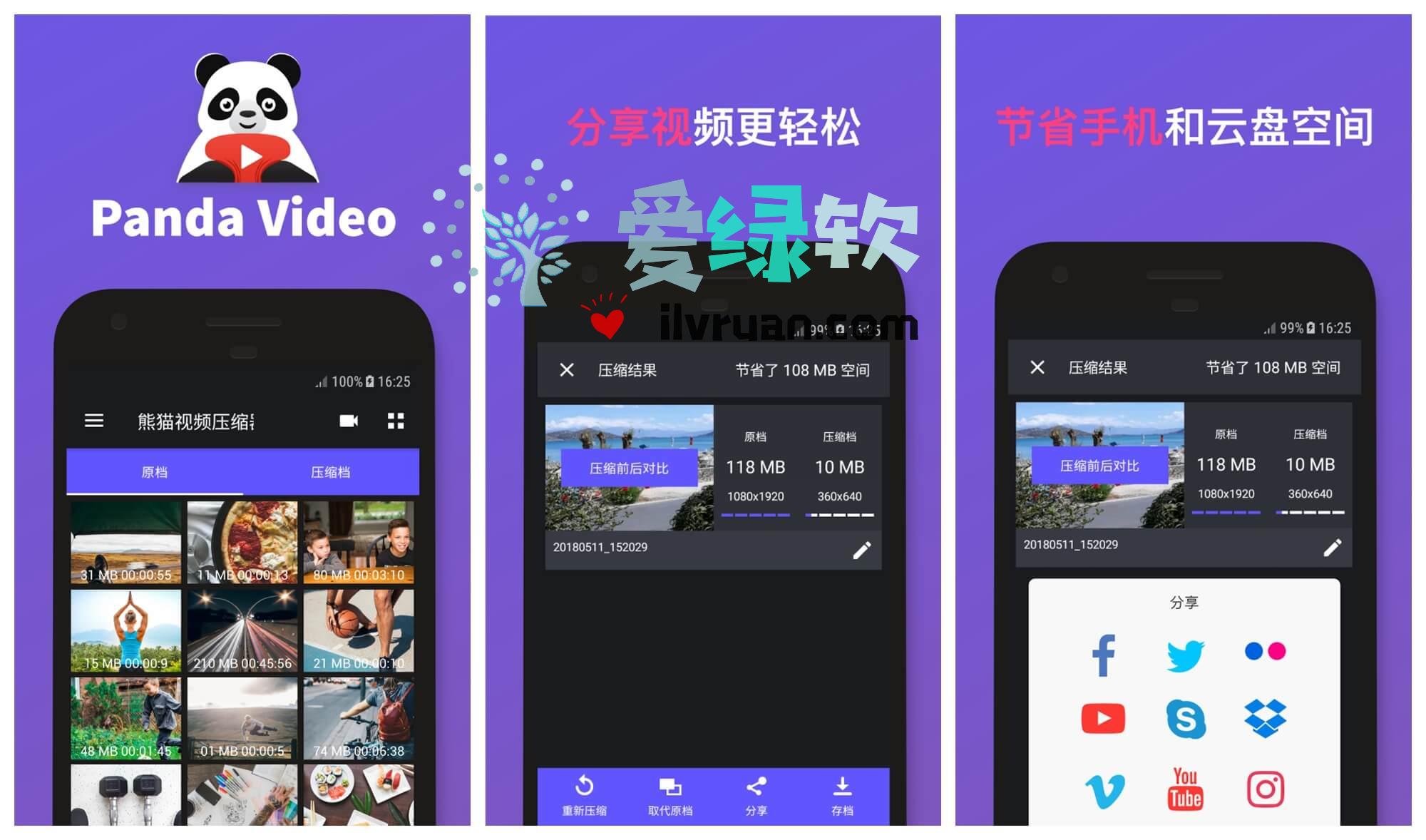 卸载更改_鼠标定时自动点击器