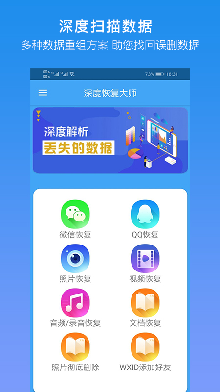 手机qq的聊天图片恢复_恢复出厂设置后就能卖了吗_出厂卖掉还原能挂恢复专家号吗
