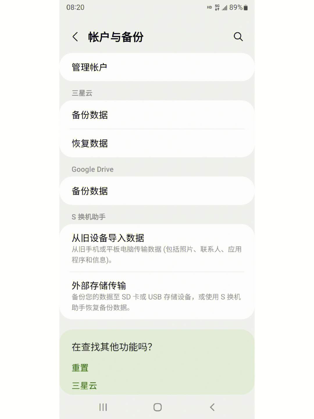 恢复出厂设置后就能卖了吗_手机qq的聊天图片恢复_出厂卖掉还原能挂恢复专家号吗