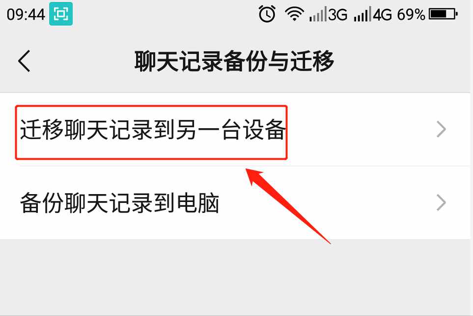 备份恢复后聊天记录没有了_手机qq的聊天图片恢复_为什么备份的聊天记录有缺失