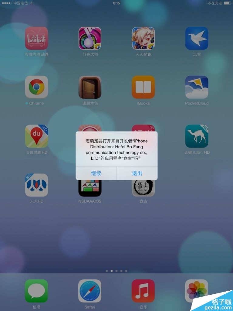 iphone5s怎么辨别真假_iphone5连接电脑无法识别_苹果5s怎么看真假