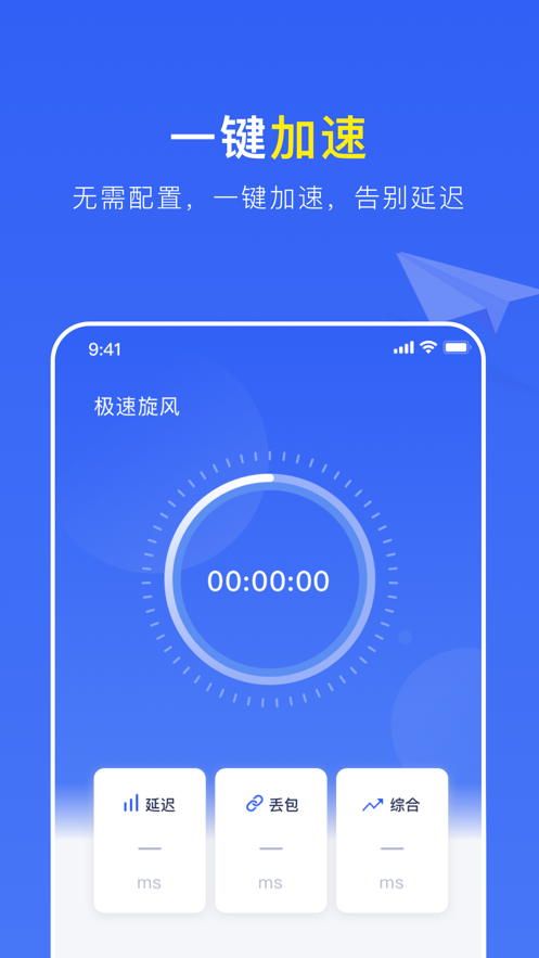 qq旋风4.8离线下载怎么不能用了_旋风下载还能用吗_旋风会员没有迅雷快