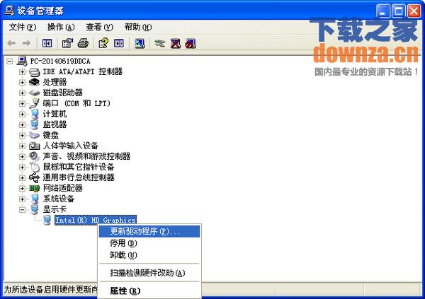 电脑无法安装苹果驱动_苹果连接电脑安装驱动失败_为什么苹果驱动安装失败