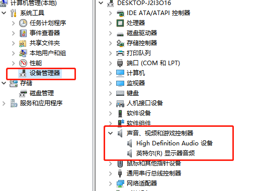 电脑无法安装苹果驱动_苹果连接电脑安装驱动失败_为什么苹果驱动安装失败