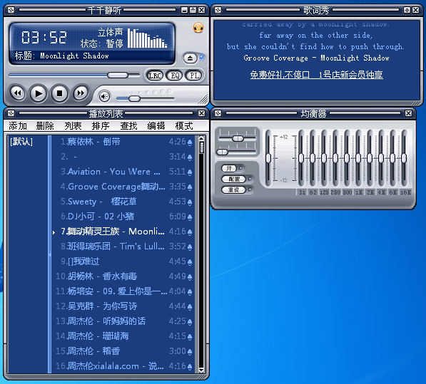 有声有色有什么_有声有色怎么说_怎么办把播放器的代码黏贴到网站上