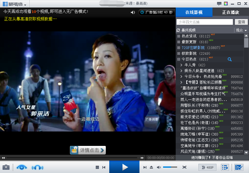 有声有色怎么说_怎么办把播放器的代码黏贴到网站上_有声有色有什么