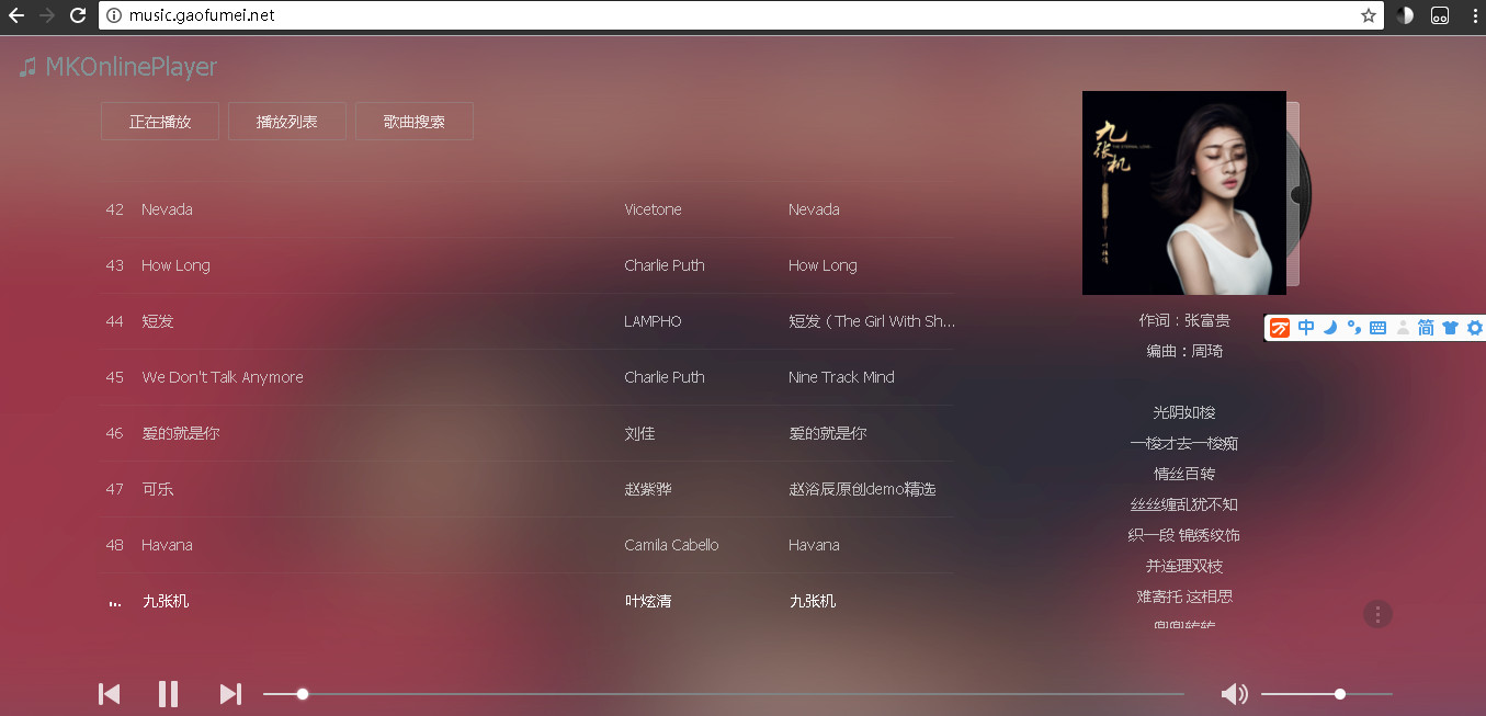 怎么办把播放器的代码黏贴到网站上_有声有色怎么说_有声有色有什么