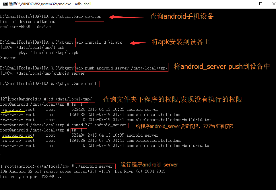 调试程序是对程序进行_调试程序是什么意思_禁用脚本调试有什么用