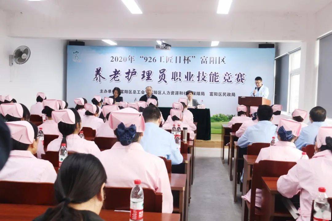 知识竞赛主持人开场白_日照市护理学会