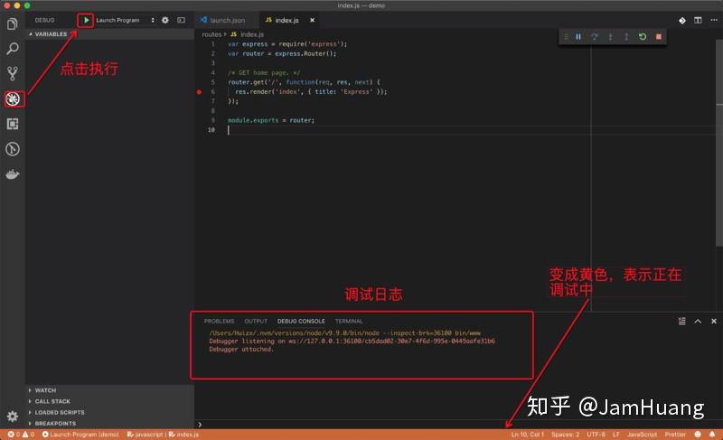 禁用脚本调试有什么用_如何调用脚本_调试脚本文件的作用