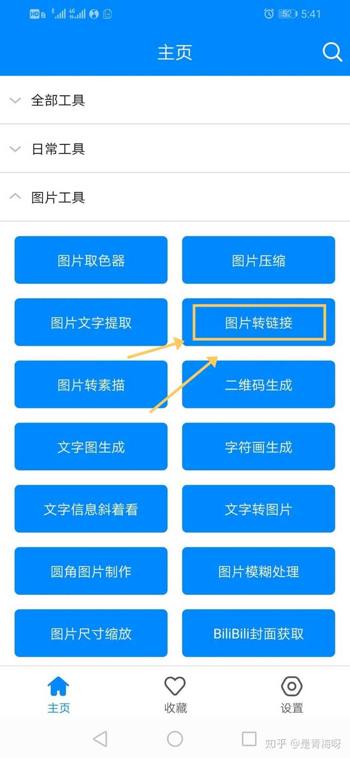 微信图片显示无法加载_显示无法下载的图片_无法下载请尝试使用本地