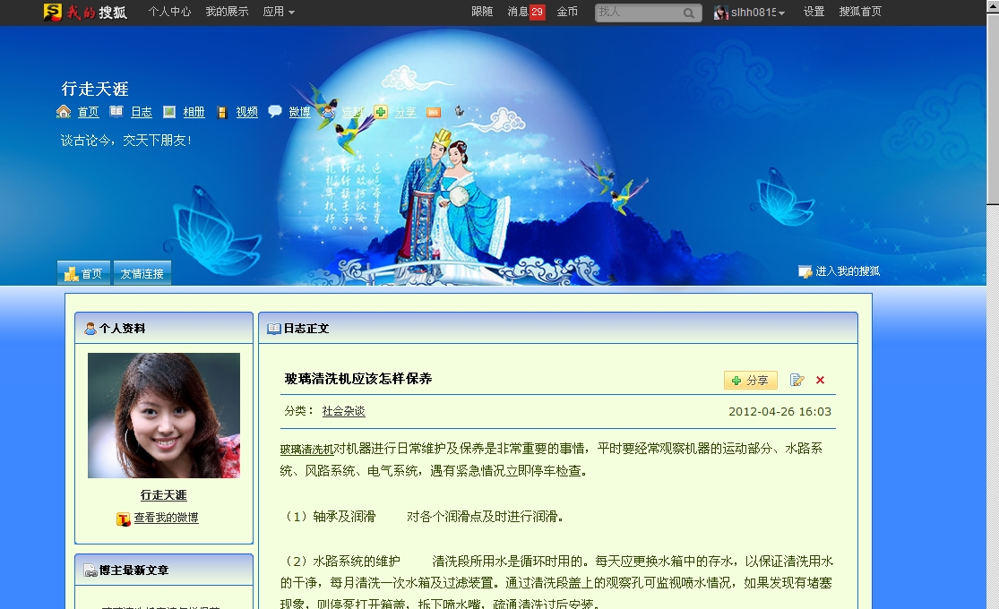 显示无法下载的图片_无法下载请尝试使用本地_微信图片显示无法加载