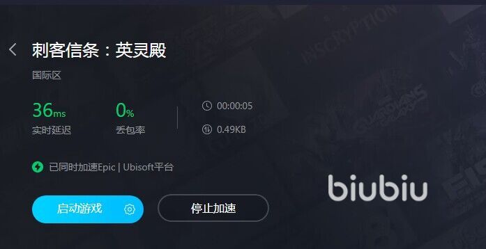 刺客专区cd_刺客辅助收费版分享账号密码_好用的付费加速器