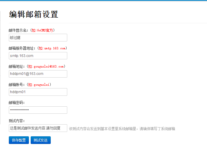qq邮箱要验证码_qq不能输入中文_qq邮箱要手机验证码怎么办