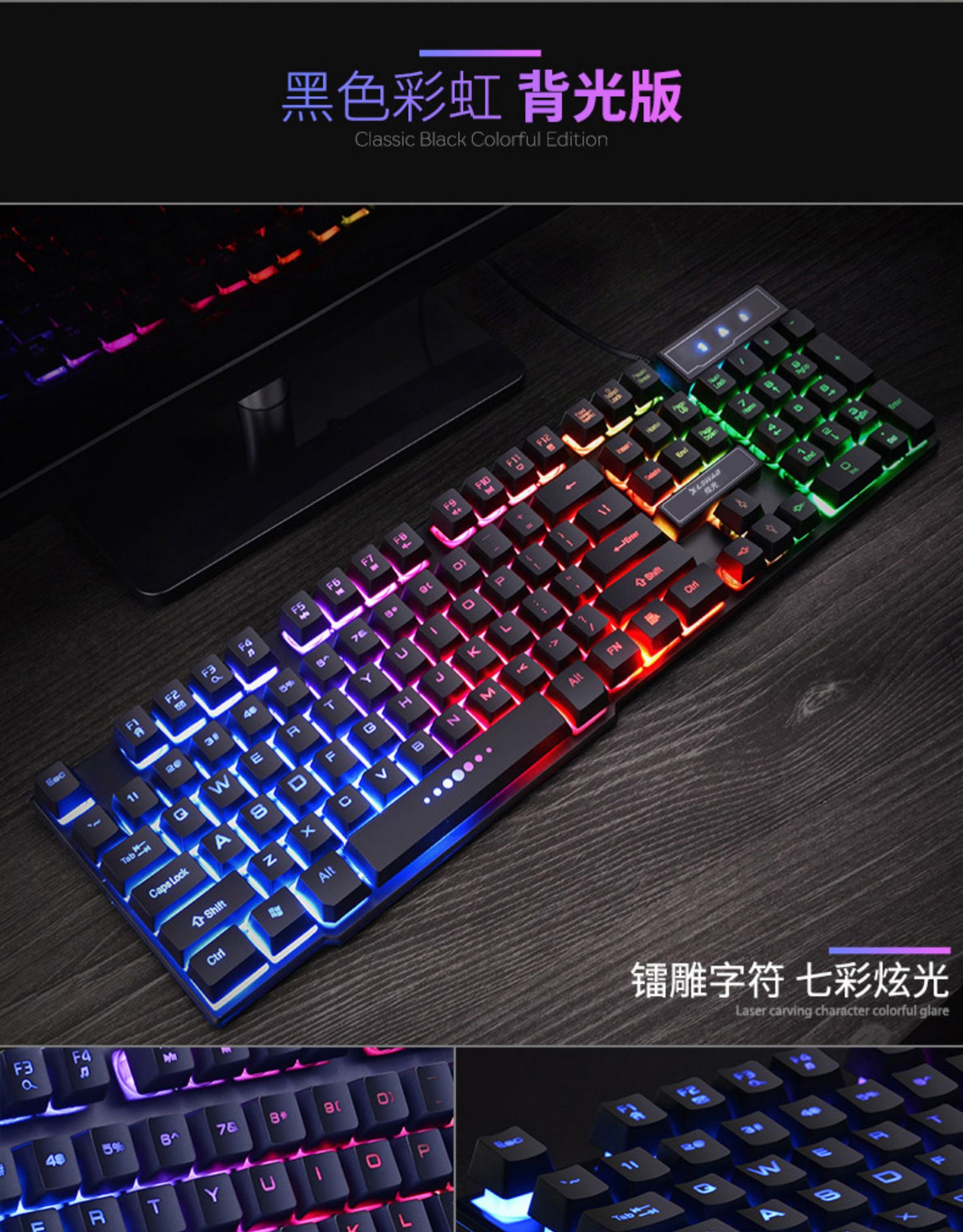 键盘部位_什么品牌机械键盘好用_键盘方面