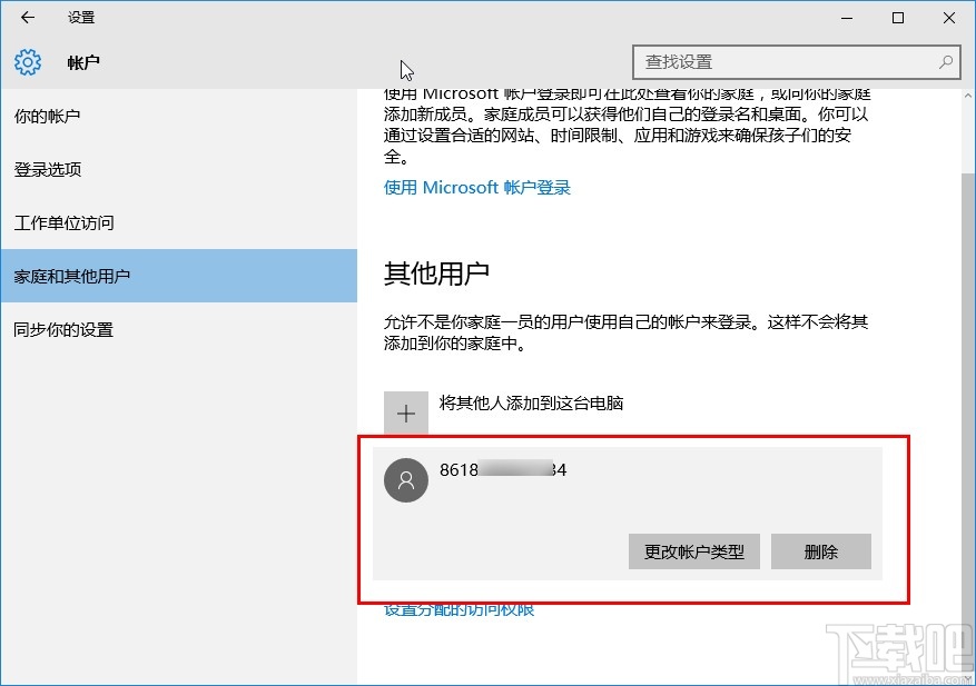 电脑打开网页无响应是什么原因_有部分网页无法打开_电脑网页打不开