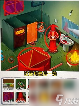 帮我找到恐怖的_找出恐怖片_图中找恐怖