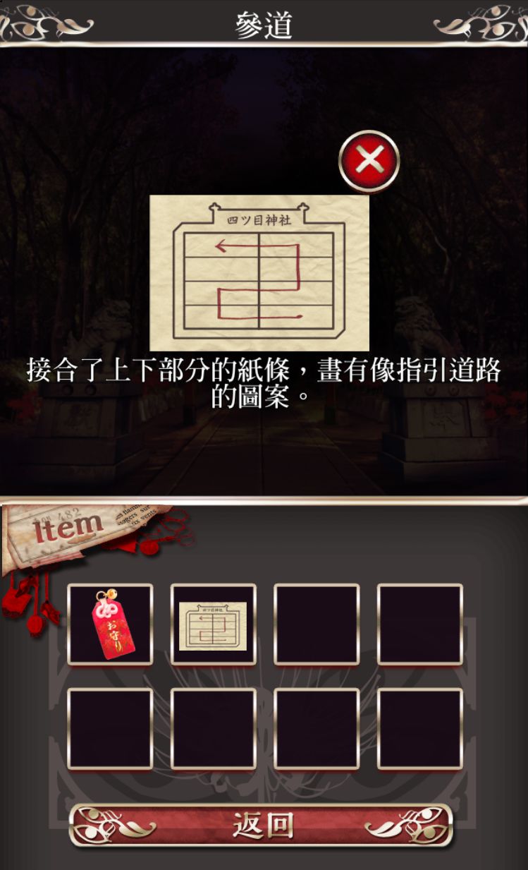 帮我找到恐怖的_找出恐怖片_图中找恐怖