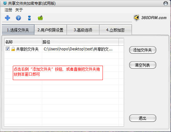 为什么qq群文件没有了