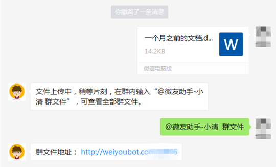 为什么qq群文件没有了