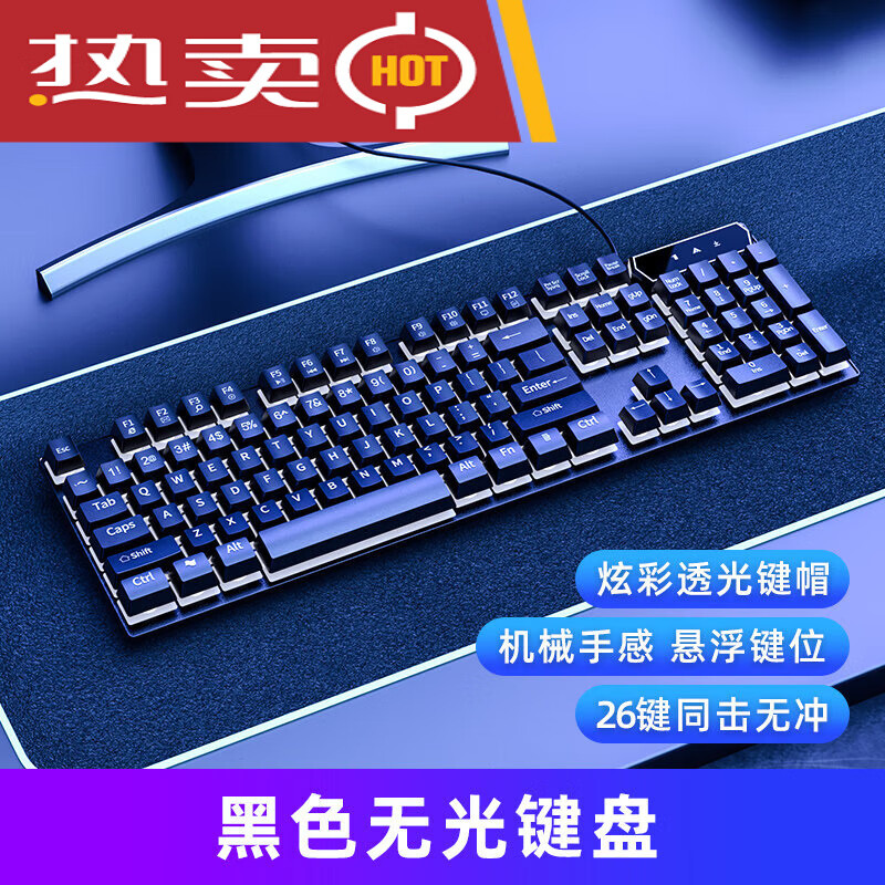 价格便宜的机械键盘_什么品牌机械键盘好用_便宜键盘机械品牌推荐