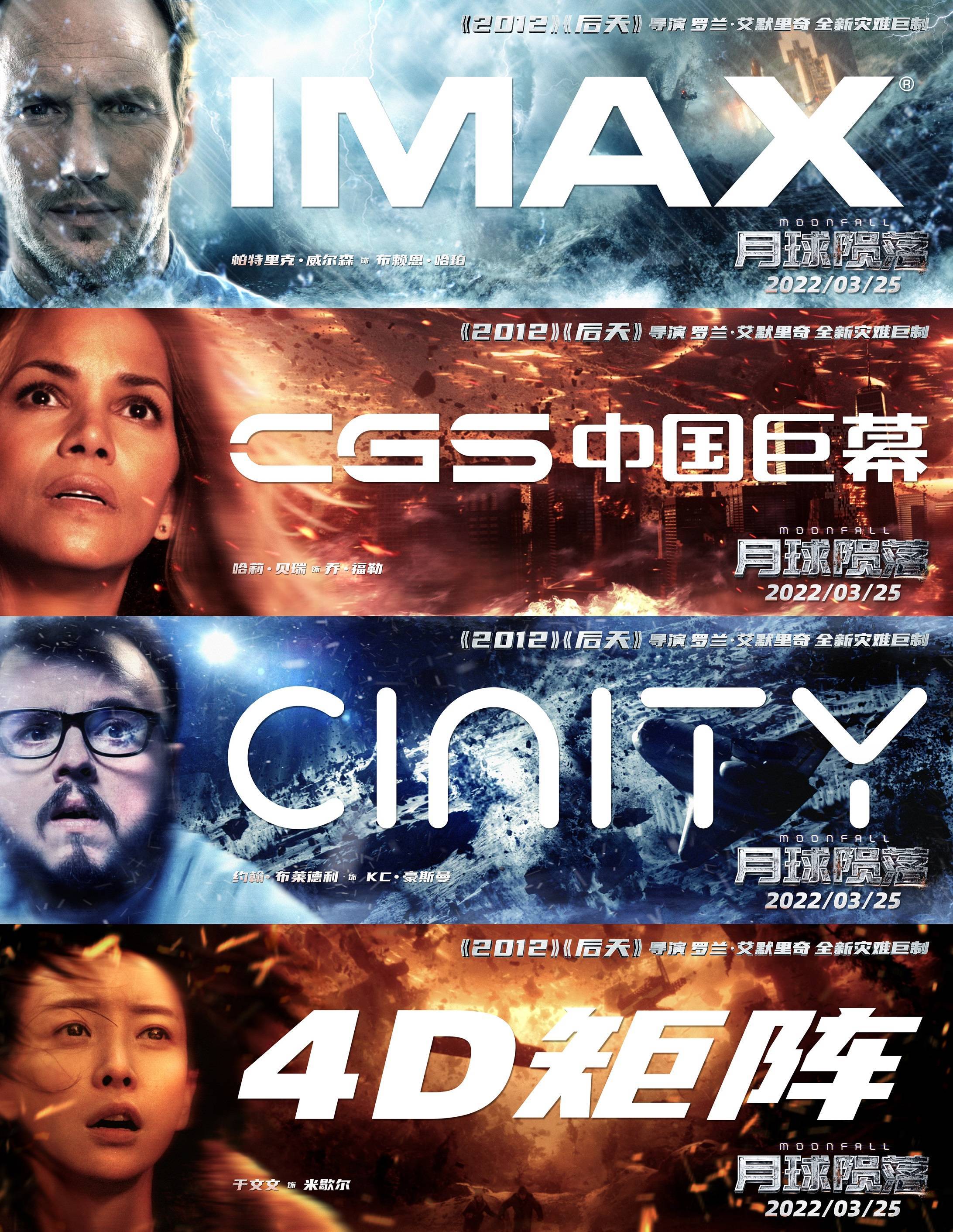 字幕动画第一季_机器人总动员中文配音_机器人总动员另一个故事下载