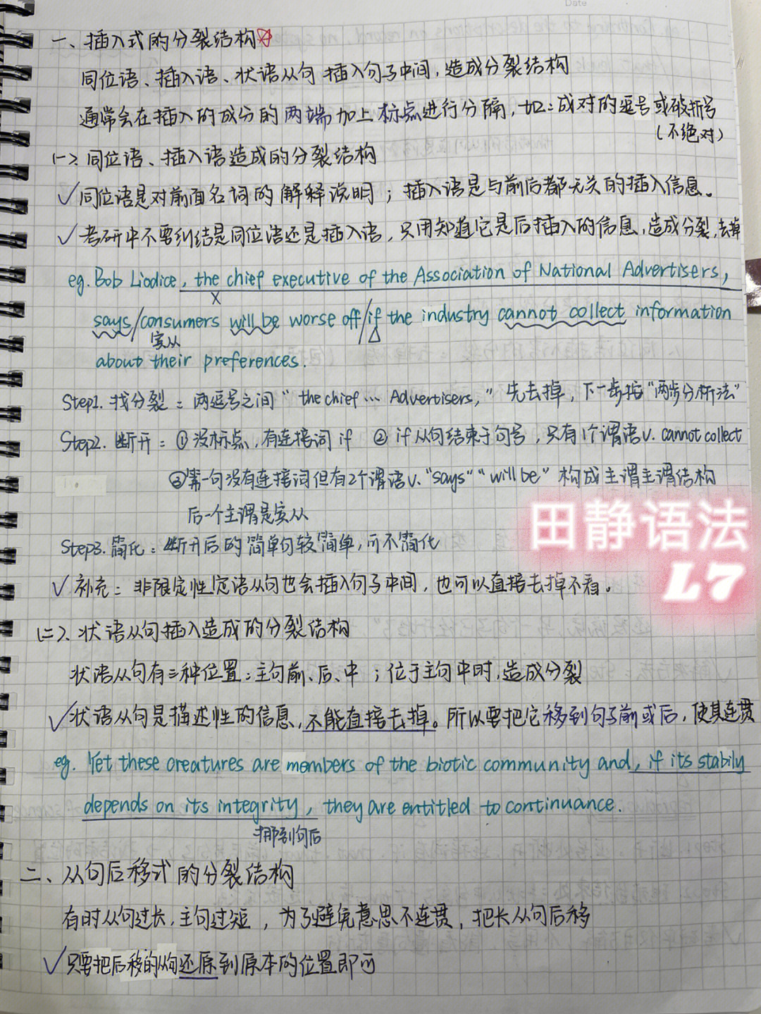 2018政治考研红宝书mp3下载_南师大的新闻传播学_南师大新闻与传播