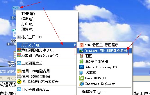 电脑图片查看器打不开_网页图片浏览器_浏览器的样子