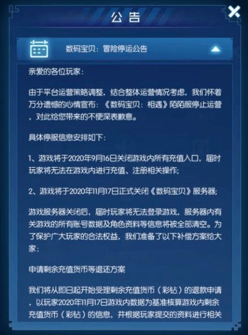 微信授权失败游戏_ios迅雷链接解析失败怎么办_小游戏微信授权失败
