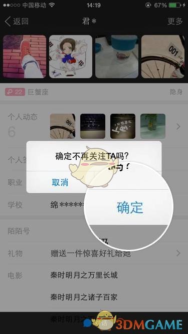 微信授权失败游戏_小游戏微信授权失败_ios迅雷链接解析失败怎么办