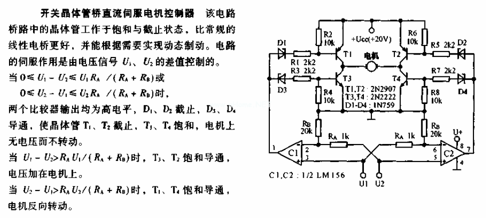 三相电机自锁控制电路实验报告_三相电动机的电动与自锁控制_在plc程序中点动按钮加自锁程序有什么好处
