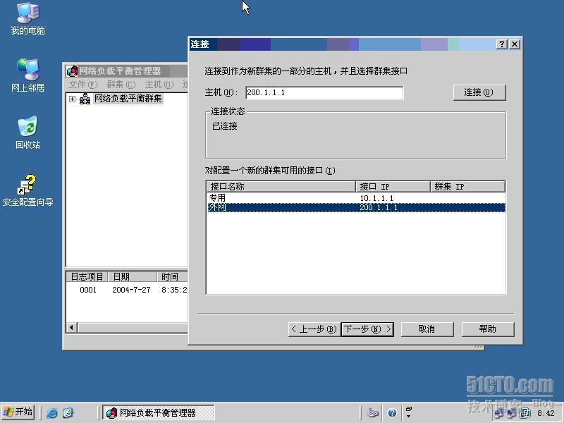 音频设备无法初始化_门禁基础知识培训_门禁知识点