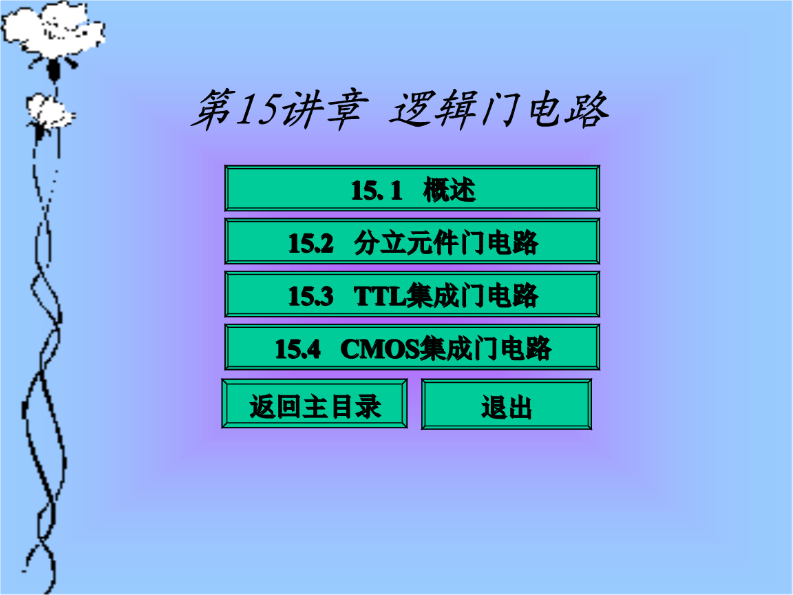 自锁电路停止按钮和启动按钮_启动停止自锁控制回路_在plc程序中点动按钮加自锁程序有什么好处